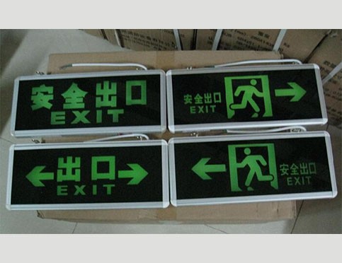 接电疏散标志灯